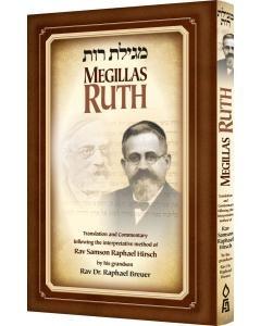 Commentaries on Megillas Ruth