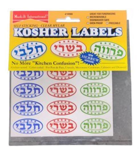 Kosher Kitchen