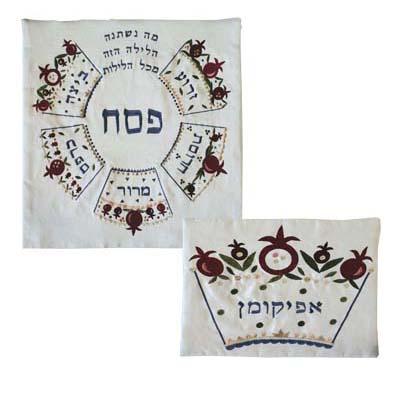 Embroidered Matzah/ Afikomen Covers