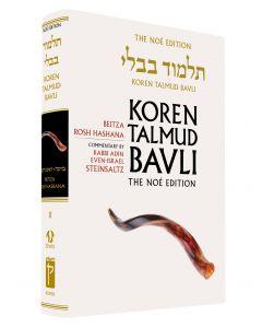 Koren Edition Talmud