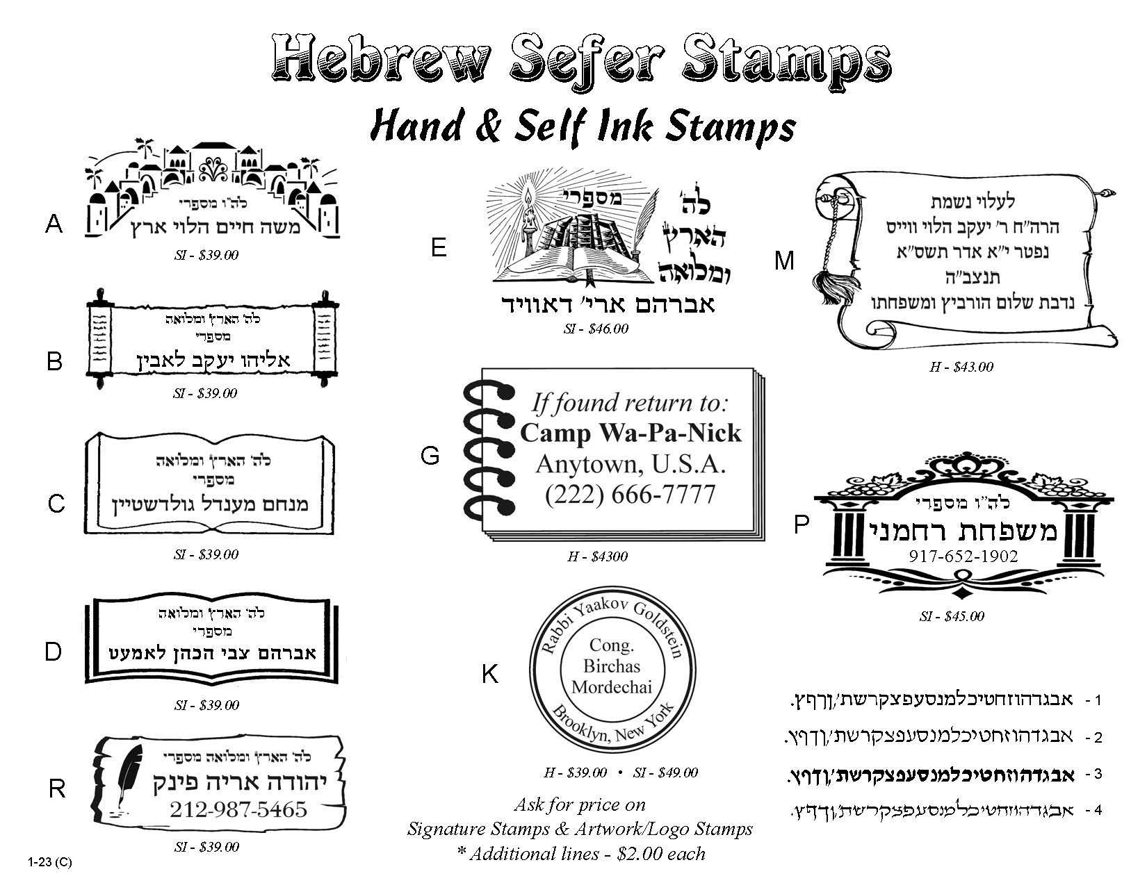 Book Stamps and Name Plates - Plaques