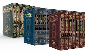 Artscroll Talmud and Mishna Sets