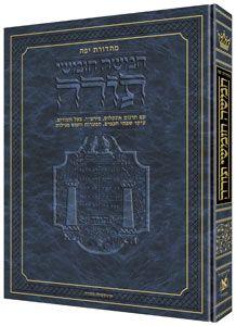 Chumashim/Tanach