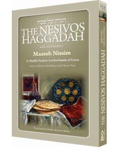 Haggadahs With Commentary