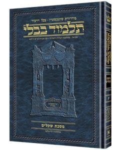 Artscroll Schottenstein Hebrew Talmud Bavli