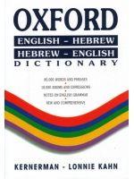 Dictionaries