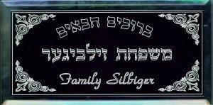 Door Plaques