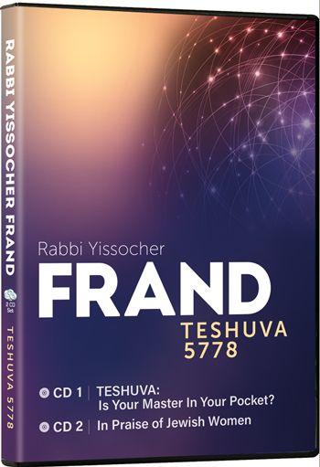 Torah Lectures on CD