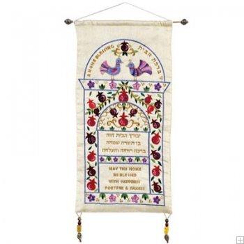 Wall Hanging - Jerusalem