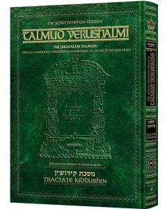 Artscroll Schottenstein Talmud Yerushalmi