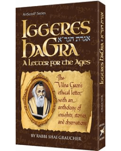 Iggeres HaGra / A Letter For The Ages & Bircas HaMazon Pocket Size White Cover [Paperback]