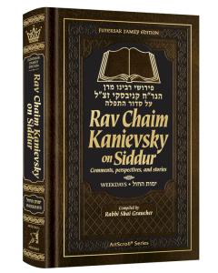 Rav Chaim Kanievsky on Siddur