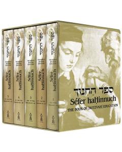 Sefer haHinnuch: Student Edition, 5-volume gift-boxed set