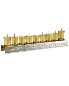 Oil Menorah with Glass Cups Silver