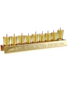 Oil Menorah with Glass Cups Gold