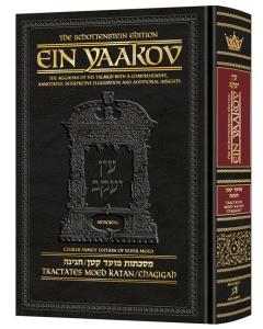 Schottenstein Edition Ein Yaakov: Moed Katan / Chagigah