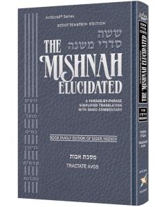 Schottenstein Edition Mid Size Mishnah Elucidated Avos