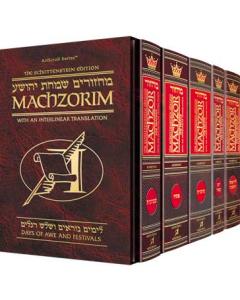 Schottenstein Interlinear Machzor Five Volume Slipcase Set - Pocket Size Nusach Sefard