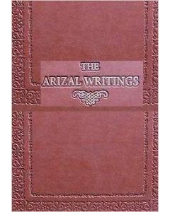 The Arizal Writings - English (Vol. 1) Hardcover – 2017 Soae