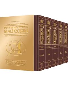 Artscroll Schottenstein Interlinear Machzor 5 Vol. Set Pocket Size Maroon Leather - Nusach Sefard