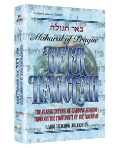 Be'Er Hagolah Maharal P/B Classic Defense Of Rabbin