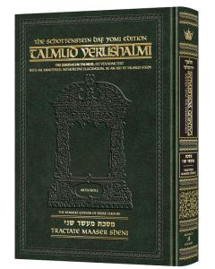Schottenstein Talmud Yerushalmi - English Edition  Daf Yomi Size - Tractate Maaser Sheni