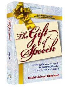 The Gift of Speech [Paperback]