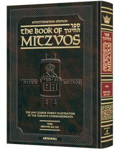 The Schottenstein Edition Sefer Hachinuch / Book of Mitzvos - Volume #5