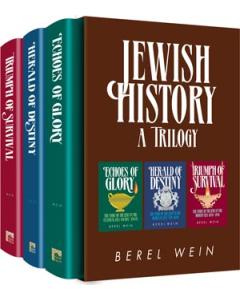 Jewish History A Trilogy Set  Compact Size