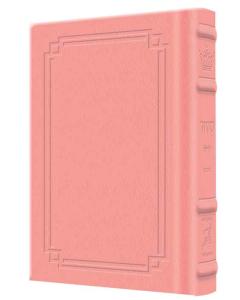 Yitzchak Yair Signature Leather Pocket Size Siddur - Sefard  (Pink)