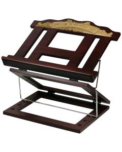 Wooden 2 Tone Book Stand / Shtender 2 Position With Gold Plate