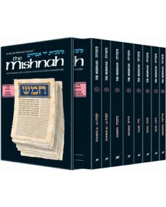 Yad Avraham Mishnah Series: Seder Nashim - Personal Size slipcased 8 Volume Set