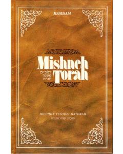 Mishneh Torah Vol. 04: Teshuvah (Repentance)