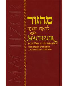 Machzor for Rosh Hashanah - Annotated edition Nusach Ari (Chabad) Hebrew and English [Hardcover]
