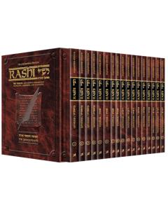 Sapirstein Edition Rashi Chumash - Personal Size - 17 Vol. Complete Set [Paperback]
