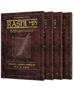 Sapirstein Edition Rashi Chumash - Personal Size - Shemos 4 Vol. [Paperback]