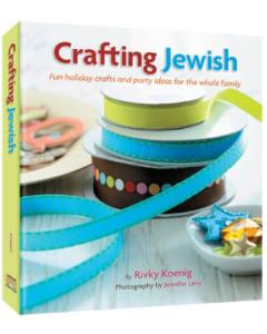 Crafting Jewish [Hardcover]