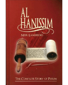 Al Hanissim - The Complete Story of Purim
