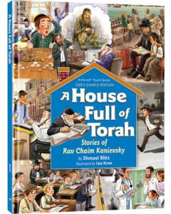 A House Full of Torah
