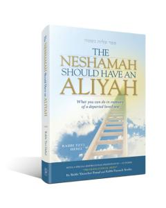The Neshamah Should Have an Aliyah