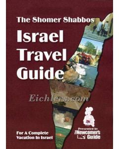 The Shomer Shabbos Israel Travel Guide - For a Complete Vacation in Israel