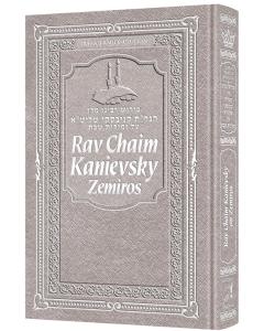 Rav Chaim Kanievsky on Zemiros - Silver Cover - Jaffa Family Edition [Hardcover]