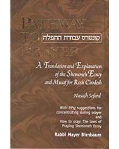 Pathway To Prayer: Weekday Amidah & Rosh Chodesh - Nusach Sefard