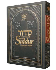Siddur Complete Ashkenaz Wasserman Edition - Full Size