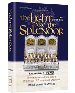 The Light and the Splendor [Hardcover]