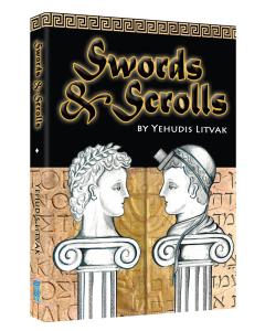 Swords and Scrolls [Paperback]