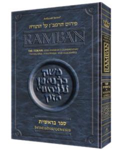 Ramban On The Torah New Compact Size [Hardcover]