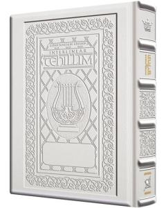 Interlinear Tehillim /Psalms Full Size White Yerushalayim Leather