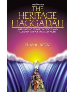 The Heritage Haggadah