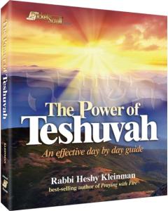 The Power Of Teshuvah [Paperback]